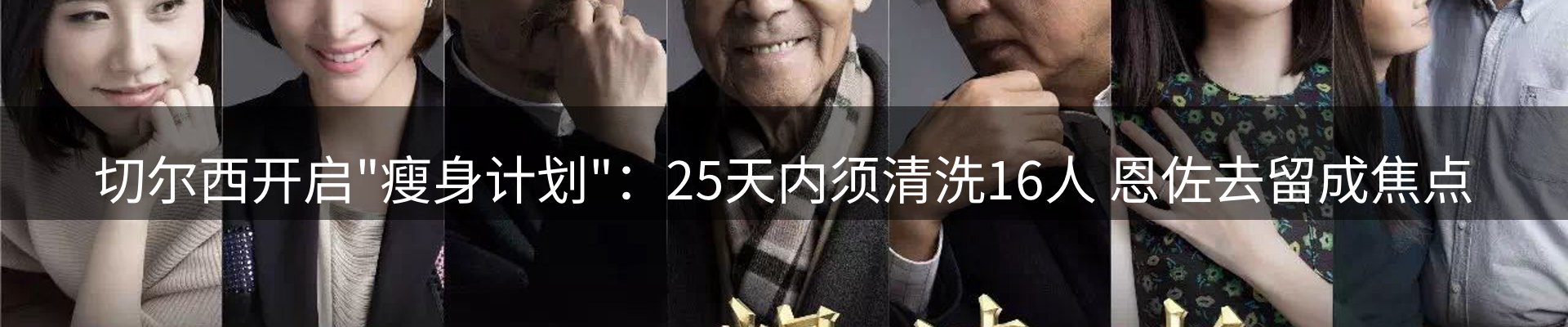 新闻中心